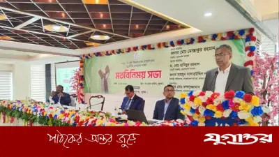 রাজশাহীতে স্পোর্টস সায়েন্স বিশ্ববিদ্যালয় হবে: ভূমিমন্ত্রী