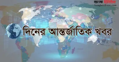 বিশ্ব রাজনীতির নানা ঘটনা: আইএস নেতা নিহত, পুতিনের চীন সফর, ইরানে হামলার প্রস্তুতি
