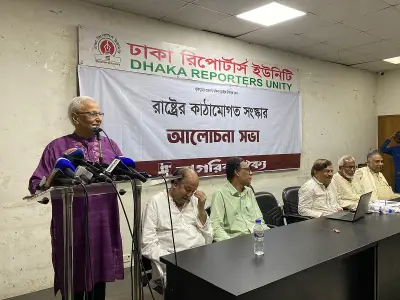 পুরোনো পথে নতুন গন্তব্যে পৌঁছানো যায় না: বদিউল আলম মজুমদার