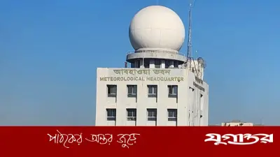 দেশের দক্ষিণাঞ্চলে ঝড়ো হাওয়াসহ বৃষ্টির সম্ভাবনা