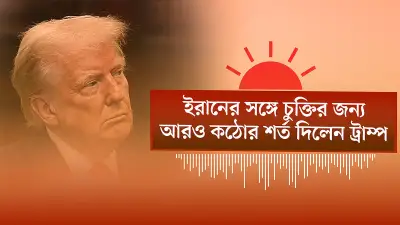 বাংলাদেশের ডিজিটাল শিক্ষা খাতে নতুন উদ্যোগ
