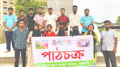 ঝালকাঠি বন্ধুসভায় নজরুলের ‘মৃত্যুক্ষুধা’ নিয়ে পাঠচক্র