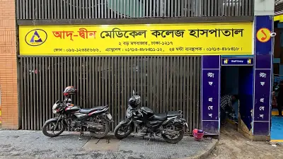 বাংলাদেশের নতুন শিক্ষানীতি: মূল পরিবর্তন ও চ্যালেঞ্জ