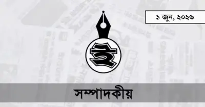তফাজ্জল হোসেন মানিক মিয়া: সত্যের আপসহীন যোদ্ধার স্মরণে