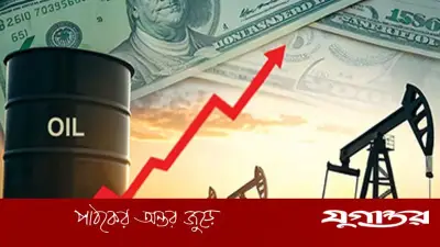 ইরানে হামলার আশঙ্কায় জ্বালানি তেলের দাম রেকর্ড উচ্চতায়