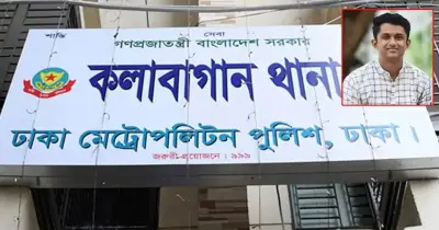 কলাবাগান থানার এসআই নিখোঁজ, থানায় জিডি