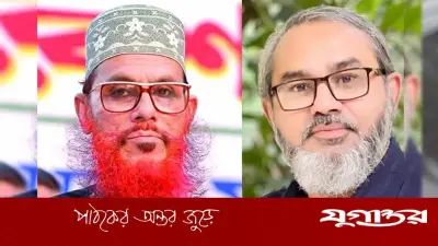 বাবার চেয়ারের স্মৃতি: আবেগঘন বার্তা মাসুদ সাঈদীর