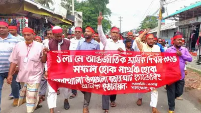 শরণখোলায় আন্তর্জাতিক শ্রমিক দিবসে র্যালি ও সমাবেশ