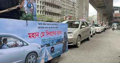 মে দিবসে উবার-পাঠাও চালকদের র্যালি, নীতিমালার দাবি