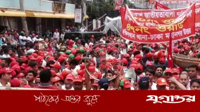 নয়াপল্টনে বিএনপির শ্রমিক সমাবেশ শুরু, প্রধান অতিথি তারেক রহমান