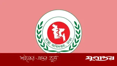 হামের উপসর্গে আরও ৪ শিশুর মৃত্যু, ২৪ ঘণ্টায় ভর্তি ১২৮৫