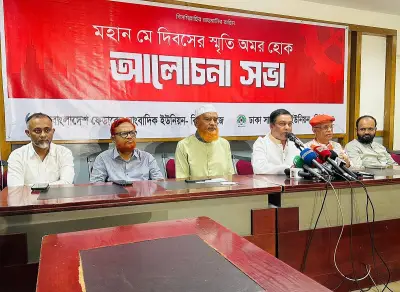 মে দিবসে সাংবাদিকদের বঞ্চনার কথা তুললেন নেতারা