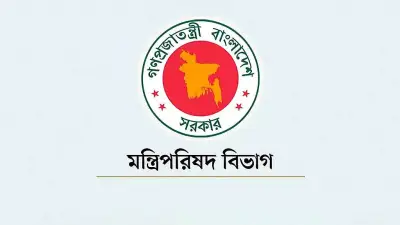 চার দিনব্যাপী ডিসি সম্মেলন শুরু কাল, থাকছে ৩৪ অধিবেশন