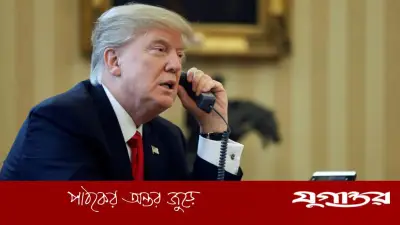 ইরানের সাথে টেলিফোনে আলোচনা চলছে: ট্রাম্প