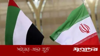আমিরাতকে ‘গুঁড়িয়ে দেওয়ার’ পরিকল্পনা সৌদিকে জানিয়েছিল ইরান