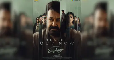 দ্রিশ্যম ৩-এর টিজার লঞ্চ, উত্তেজনায় ভক্তরা