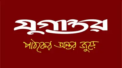 বৃষ্টি বিঘ্নিত ম্যাচে টাইগারদের ব্যাটিং ধস