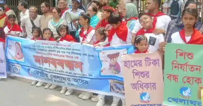 হামে ২৭৩ শিশুর মৃত্যুতে উদ্বেগ খেলাঘর আসরের