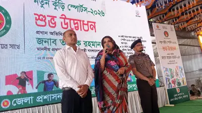 ফরিদপুরে নতুন কুঁড়ি স্পোর্টস উদ্বোধন, ক্রীড়া কূটনীতির নতুন দিগন্ত