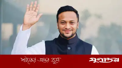 পল্টি দেওয়ার অভ্যাস নেই: সাকিব আল হাসান