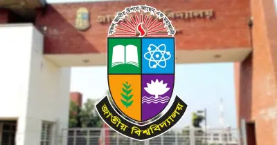 জাতীয় বিশ্ববিদ্যালয়ে স্নাতক ভর্তি পরীক্ষার ফল প্রকাশ রোববার