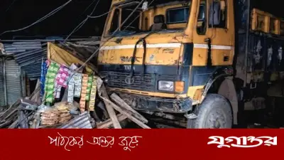 মুক্তাগাছায় বালুবাহী ট্রাক নিয়ন্ত্রণ হারিয়ে মুদি দোকানে, নিহত ১