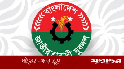 ফেনী পৌর যুবদলের কমিটি স্থগিত, খালেদা জিয়ার গাড়িবহরে হামলা মামলার আসামি বহিষ্কার