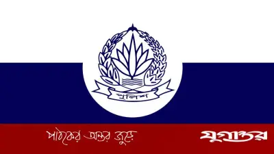 সরকার ১৭ উচ্চপদস্থ পুলিশ কর্মকর্তাকে বাধ্যতামূলক অবসরে পাঠিয়েছে