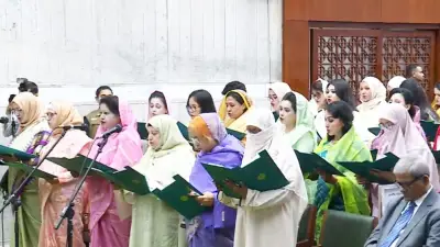 শপথ নিলেন সংরক্ষিত নারী আসনের সাংসদরা; পূর্বধলায় ভারতীয় জিরাসহ আটক ১