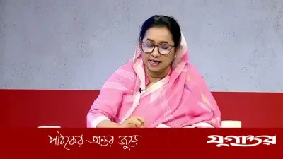 জাকাত নিয়ে তাচ্ছিল্য: এমপি মনিকে ক্ষমা চাইতে হবে