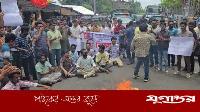 রাঙামাটিতে ছাত্রদল কমিটি বাতিলের দাবিতে বিক্ষোভ, সড়ক অবরোধ