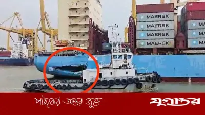 চট্টগ্রামে জাহাজ সংঘর্ষ: ২ দিন পর জেটিতে ভিড়লো, তদন্ত কমিটি গঠন