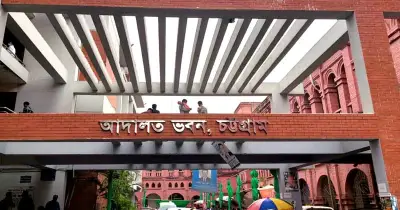 চট্টগ্রামে ব্যাংক জালিয়াতির মামলায় ব্যবসায়ীর ১১ বছর কারাদণ্ড