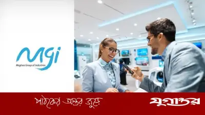 মেঘনা গ্রুপে অ্যাসিস্ট্যান্ট ইঞ্জিনিয়ার পদে নিয়োগ, আবেদন ১০ মে পর্যন্ত