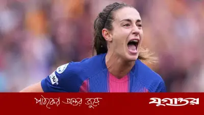 বার্সেলোনার টানা ষষ্ঠ চ্যাম্পিয়নস লিগ ফাইনালে উড়িয়ে দিল বায়ার্ন