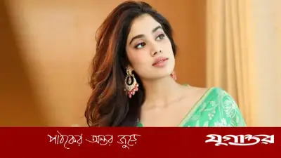 নিজের অন্ধকার অধ্যায়ের কথা জানালেন জাহ্নবী কাপুর