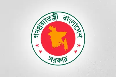 বাংলাদেশ অ্যাক্রেডিটেশন বোর্ডে ২৫টি শূন্য পদে নিয়োগ, আবেদন চলছে