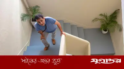 সিঁড়ি ভাঙলেই হাঁটু ব্যথা: কারণ ও প্রতিকার