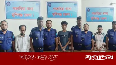 গজারিয়ায় পৃথক অভিযানে মাদকসহ গ্রেফতার ৩