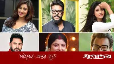 বিধানসভা নির্বাচনে তারকা প্রার্থীদের সাফল্য-ব্যর্থতার চিত্র