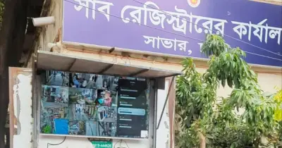 দুর্নীতি রোধে সাব-রেজিস্ট্রি অফিসে সিসিটিভি স্থাপনে রুল জারি হাইকোর্টের