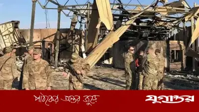 ইরানের হামলায় ১৬ মার্কিন ঘাঁটি ক্ষতিগ্রস্ত, কয়েকটি অকার্যকর