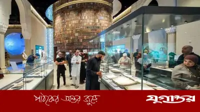 তামা ও পিতলের পাতায় খোদাই করা কুরআনের দুর্লভ কপি প্রদর্শনী