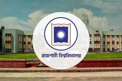 রাজশাহী বিশ্ববিদ্যালয়ে সিনিয়রদের বিরুদ্ধে র্যাগিংয়ের অভিযোগ