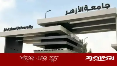 আল-আজহারে বাংলাদেশি প্রতারক চক্র: জালিয়াতি ও মানবপাচার