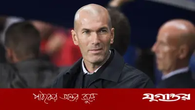 কড়া মেজাজের কোচ খুঁজছে রিয়াল, জিদানের প্রস্তাব প্রত্যাখ্যান