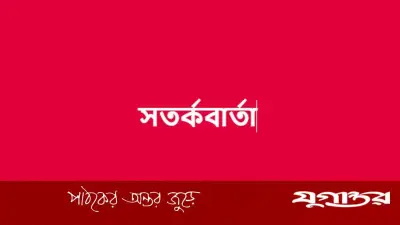 বাংলাদেশে বজ্রপাতের ঝুঁকি: মে মাসেই সবচেয়ে বেশি তীব্র ও ভয়াবহ