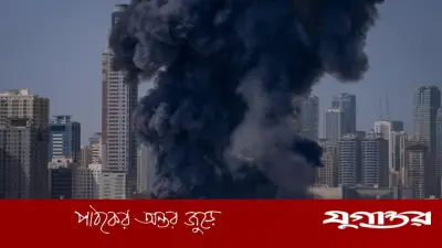 আমিরাতের তেল স্থাপনায় ইরানের ড্রোন হামলা, আগুন নিয়ন্ত্রণে