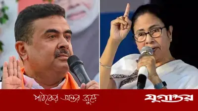 ভবানিপুরে শুভেন্দুর কাছে হারলেন মমতা, ১৫ হাজারের বেশি ভোটের ব্যবধান