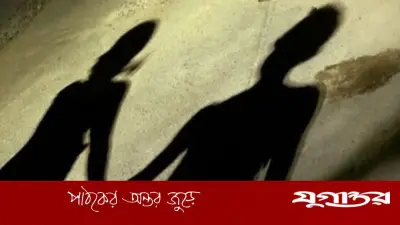 গাজীপুরে চাচি-ভাতিজার উধাও, এলাকায় চাঞ্চল্য